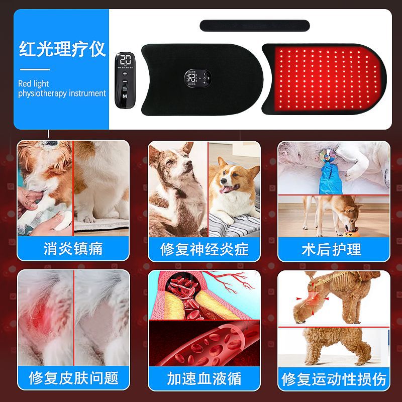 Rechargeable Pet Red Light Therapy Device - Portable Infrared Pain Relief for Arthritis, Injuries in Dogs & Cats
