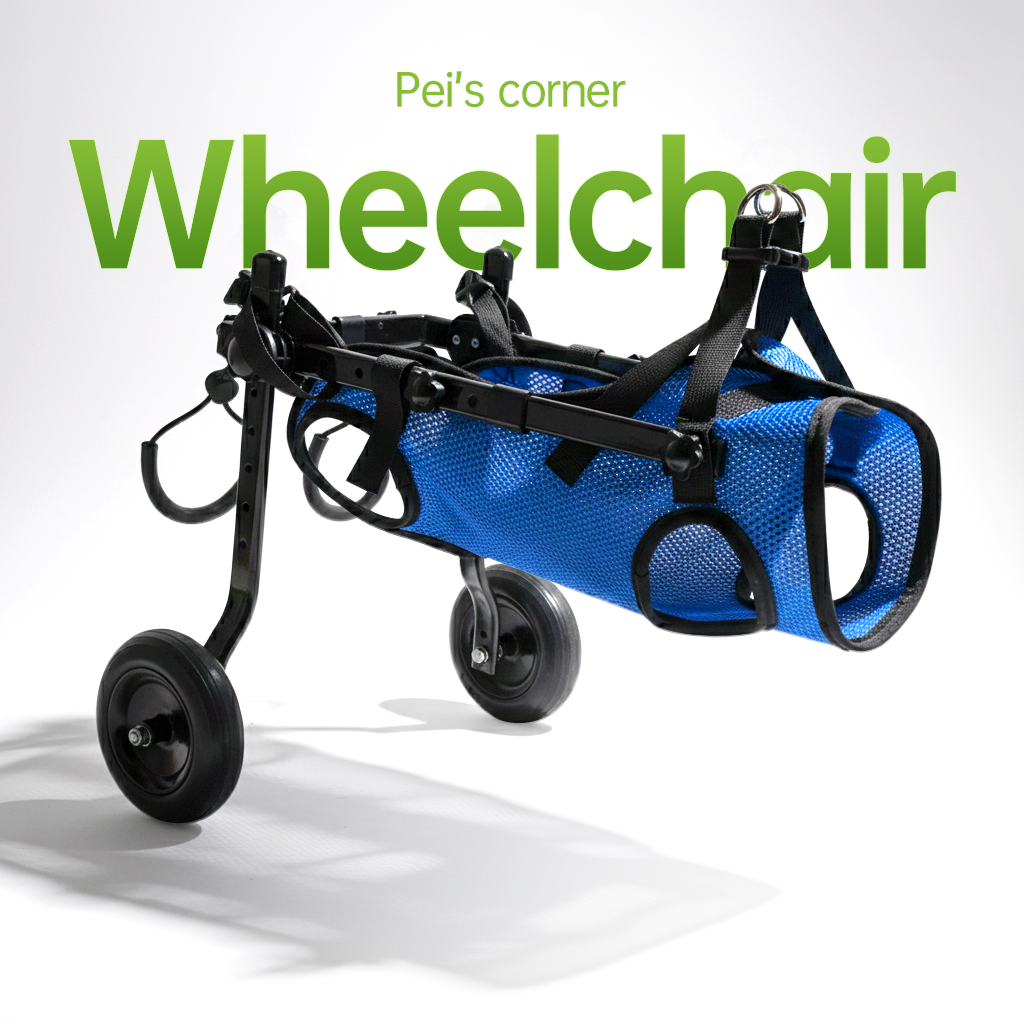 Adjustable pei's corner blue mesh wheelchair for dogs with hind leg disabilities