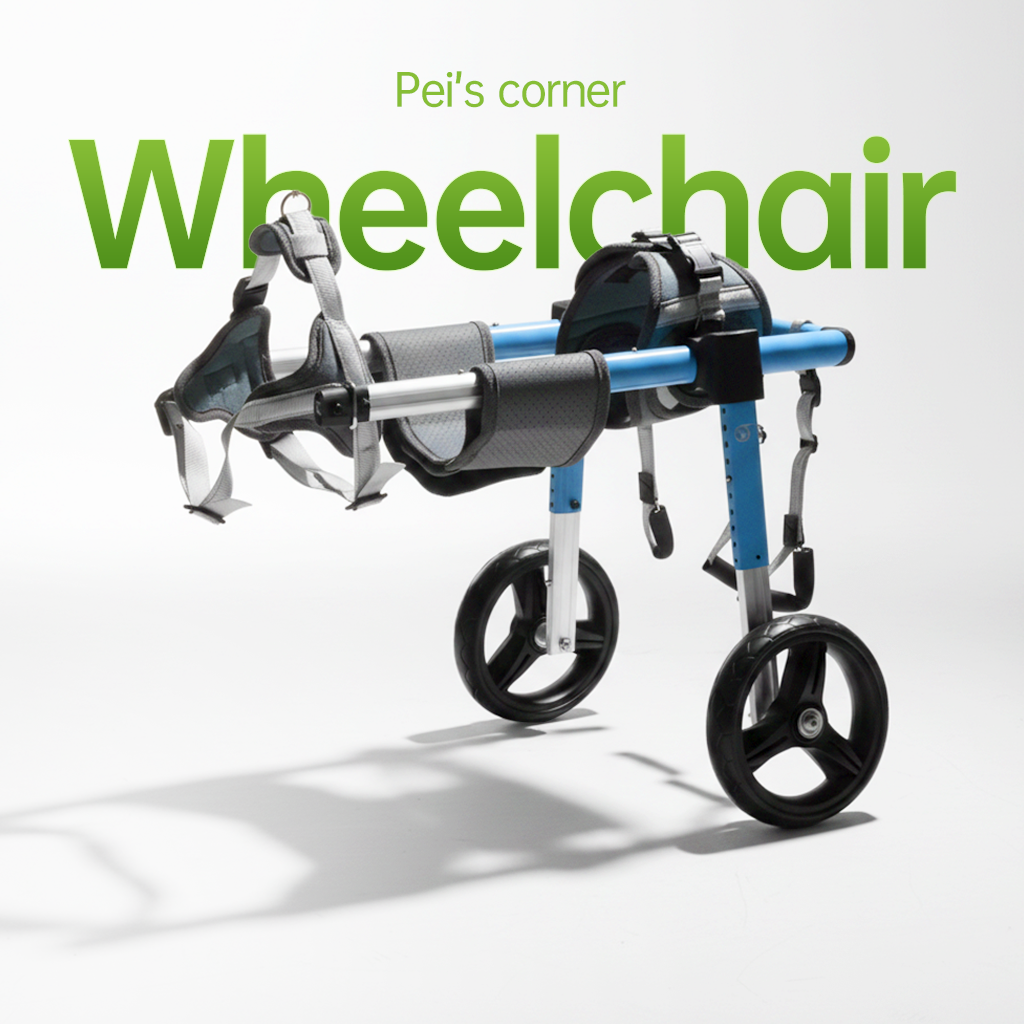 pei's corner All-Sizes Dog Wheelchair: Adjustable for Rear & Full Body Support