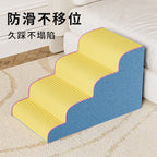 Dog Stairs for High Beds: Non-Slip Washable Steps for Small, Senior, and Disabled Pets, with Removable Cover