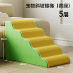 Dog Stairs for High Beds: Non-Slip Washable Steps for Small, Senior, and Disabled Pets, with Removable Cover